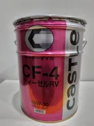 Castle. 10W-30, ����������������, 20��. ����