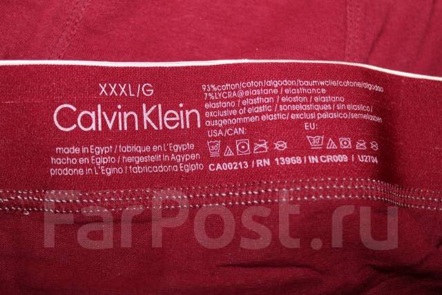 Calvin Klein L XL 2XL 50 56 58