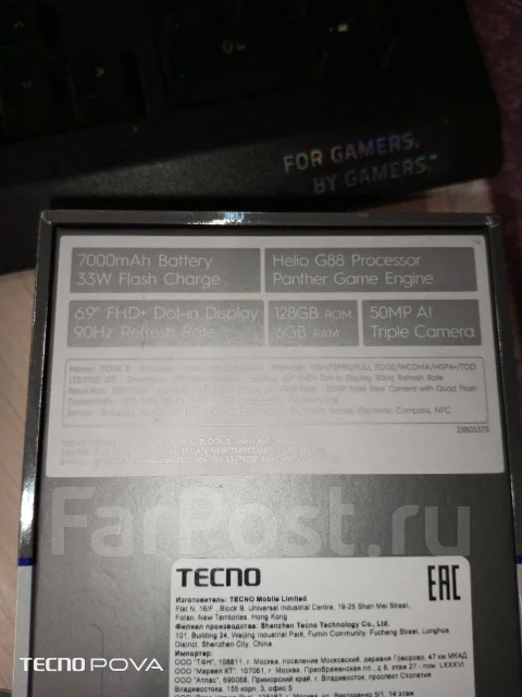 Tecno Pova 3. �/�, 128 ��, �����, 4G LTE, Dual-SIM, NFC ����