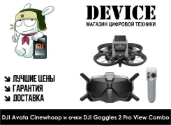 DJI Avata. � �������. ��� ����� �� ������������ ����