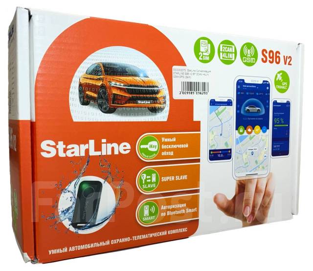 Сигнализация с установкой и GSM приложением Starline S96 4G LTE, новый ...