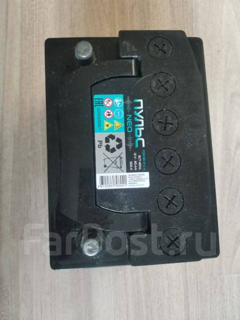 Аккумулятор 60Ач Пульс - Аккумуляторы во Владивостоке