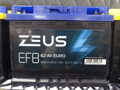 Zeus. 62��.�., ��������, ������������ ����� ����