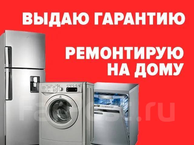 Не крутится барабан в стиральной машине LG – что делать?