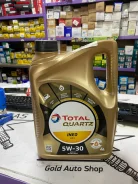 Total Quartz. 5W-30, �������������, 4��. ����