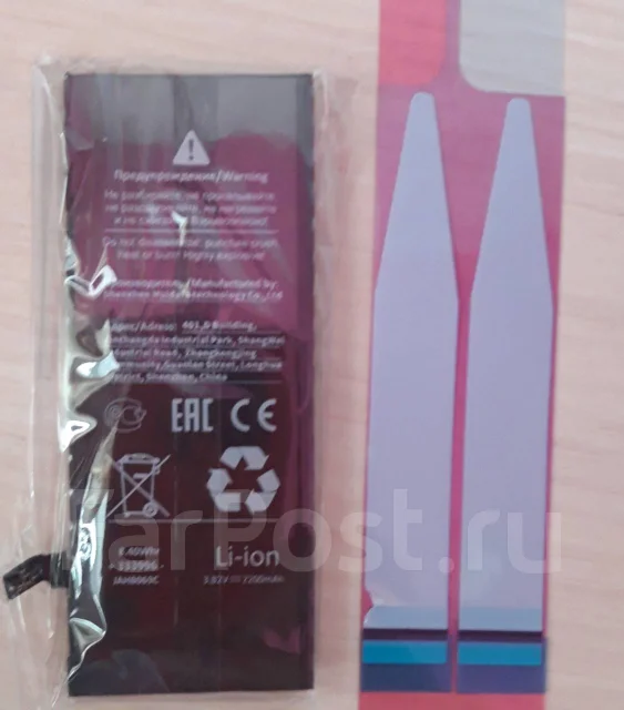 Apple iPhone 6. �/�, ����� ����