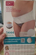 ������� ��� ����������. 38, 40, 42, 44, 40-44, 40-48, 46, 48 ����