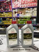 Toyota. ATF (��� ����), ����������������, 75W, 1��. ����