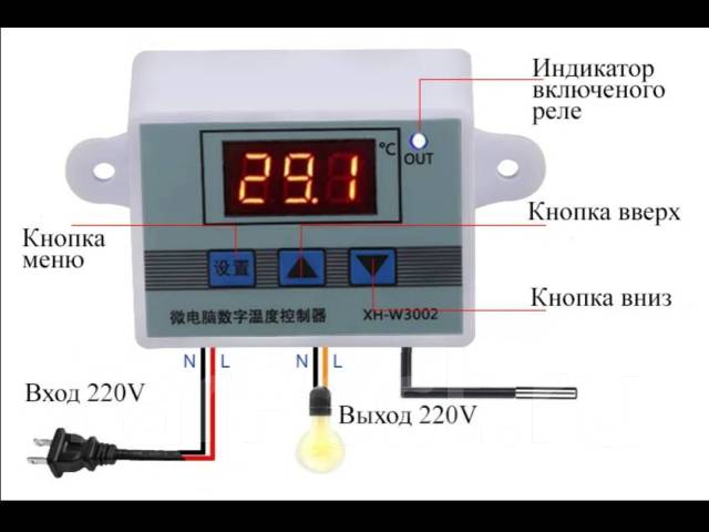 Схема подключения китайского терморегулятора