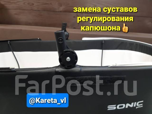 Ремонт колясок во Владивостоке