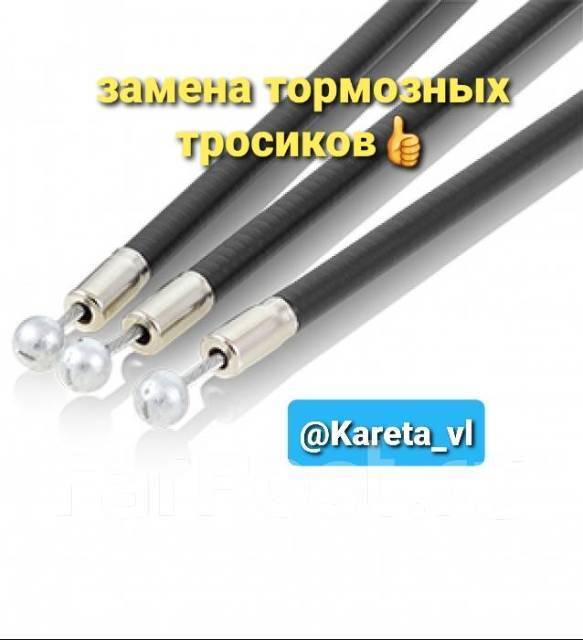 Ремонт колясок во Владивостоке