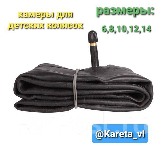 Ремонт колясок во Владивостоке