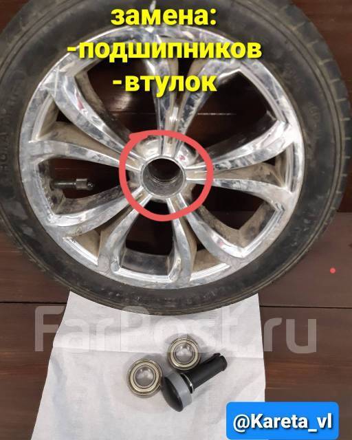 Ремонт колясок во Владивостоке