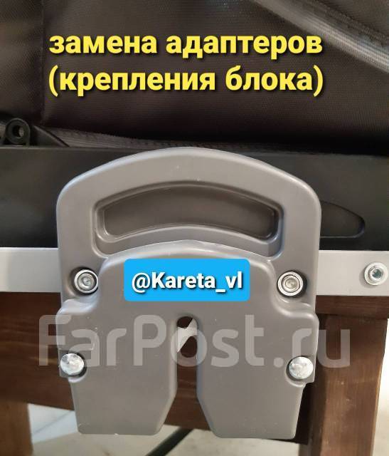 Ремонт колясок во Владивостоке