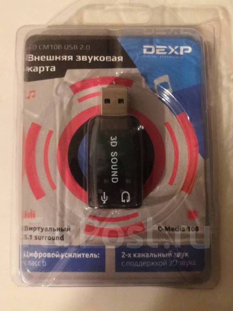 Внешняя звуковая карта dexp 3d cm108 ver 2