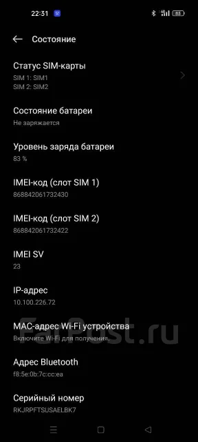 Realme 10. �����, ������, 3G, 4G LTE, Dual-SIM, NFC ����