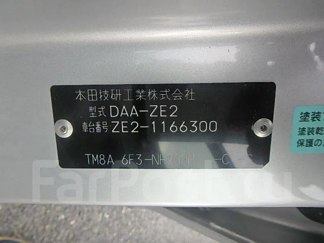 Honda Insight. ��������, ��������, 1.3 (64��.�.), ������, 96 000����. ��, �/� ����