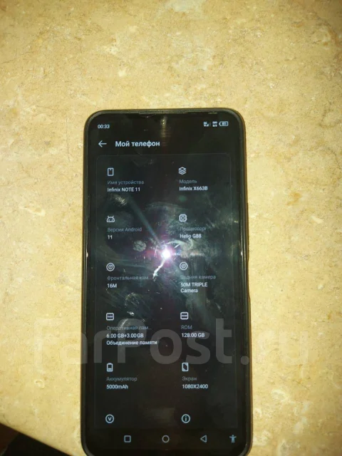 Infinix Note 11. �/� ����