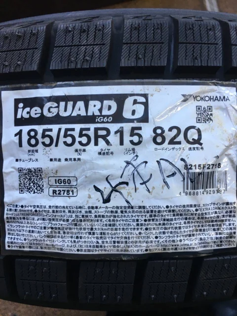 Yokohama Ice Guard IG60. ������, ��� �����, ����� ����