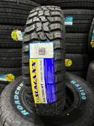 Sumaxx Max Terra M/T. ����� mt, 2026 ���, ����� ����