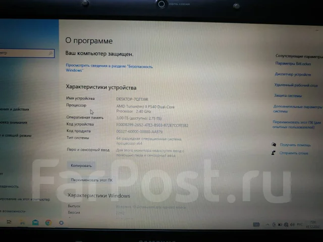 Samsung R525. 15.6", 2,4����, ��� 3072 ��, ���� 500���, WiFi: 1, Bluetooth: 1, ����������� �� 1��. ����