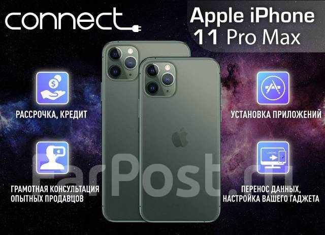 Apple iPhone 11 Pro Max 256Gb. Восстановленный. Connect. Рассрочка, 6. ...