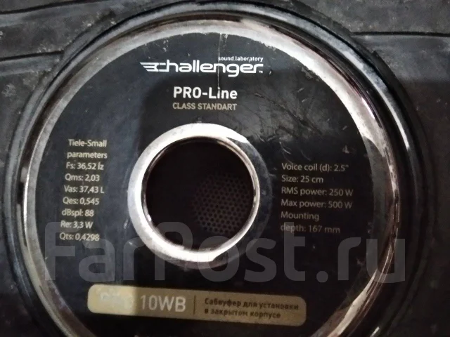 Challenger. ��� ����� �� ������ ����