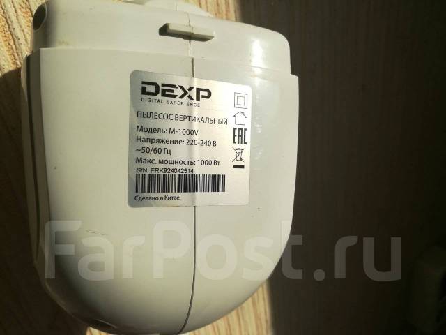 Пылесос DEXP M-1000v, вертикальный. (остатки) - Пылесосы во Владивостоке