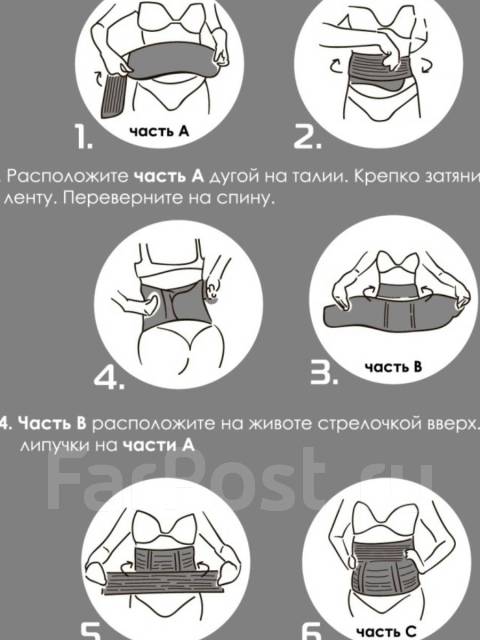 Бандаж для беременных до и послеродовой универсальный 6 в 1 - Одежда ...
