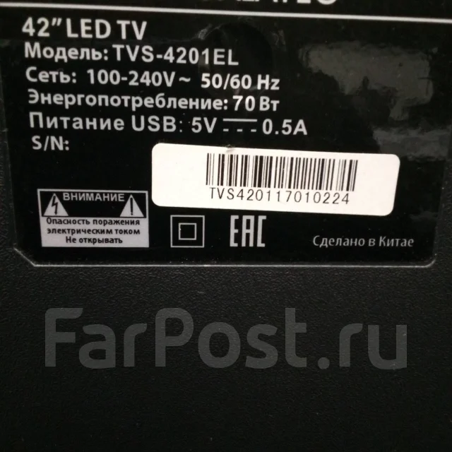 Galatec TVS-4201EL. LED ����