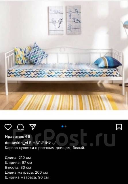 Кровать ramsta ikea