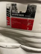 Ymioil. 20W, �����������, 200,00��. ����