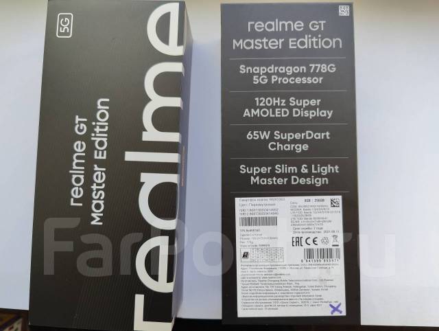 Realme GT Master Edition 5G 8/256 Гб РСТ, 6.43", моноблок, розовый, 3G ...