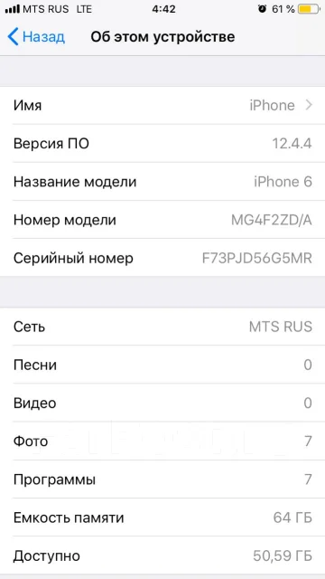 Apple iPhone 6. �/�, ����� ����