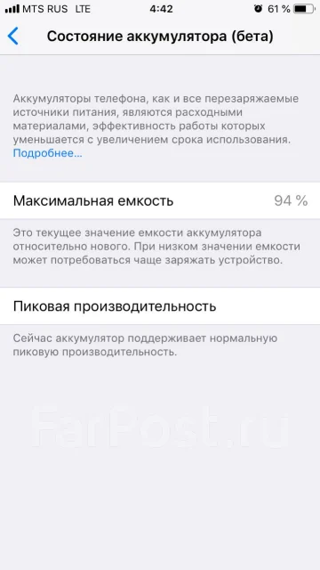 Apple iPhone 6. �/�, ����� ����