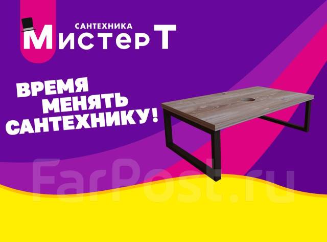 Столешница 1marka grunge loft 90 дуб вотан