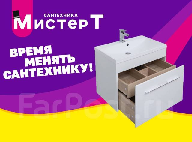 Aquanet нота 75 тумба с раковиной