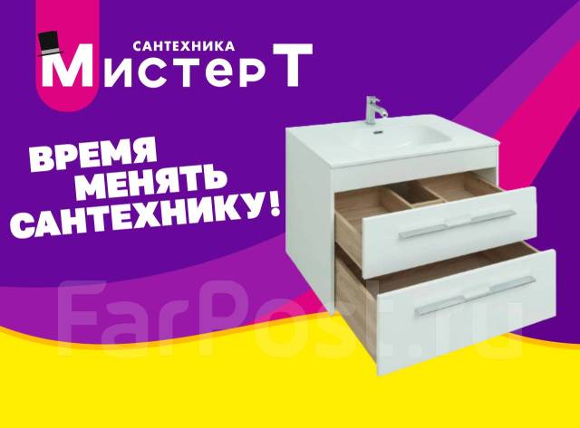 Тумбы для т в