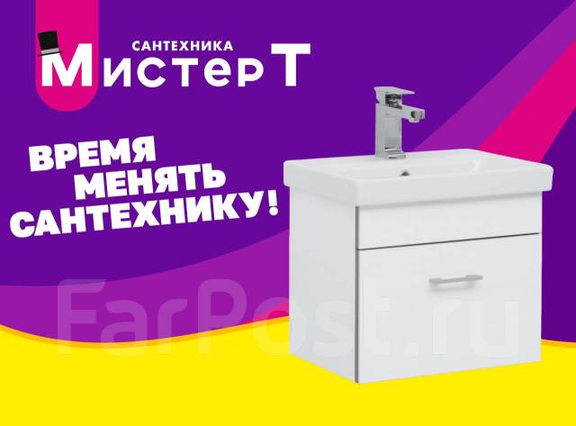 Тумба cersanit moduo slim 50