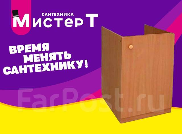 Мойка кухонная 50х50 с тумбой