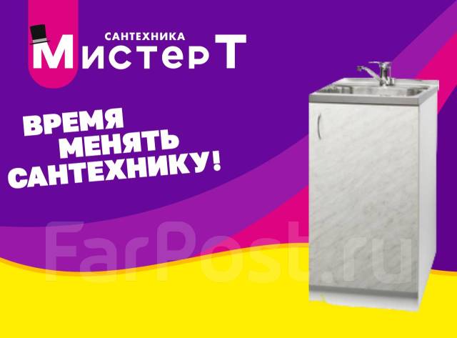 Тумба под мойку на кухню 50х50, новый, в наличии. Цена: 3 200₽ во ...