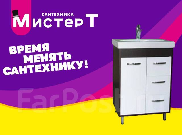 Мебель для ванной комнаты "Квадро 60", венге в Мистер Т, в наличии. Цена: 8 750₽ во Владивостоке