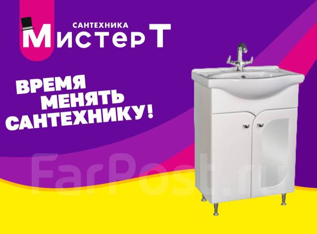 Антика мебель для ванной