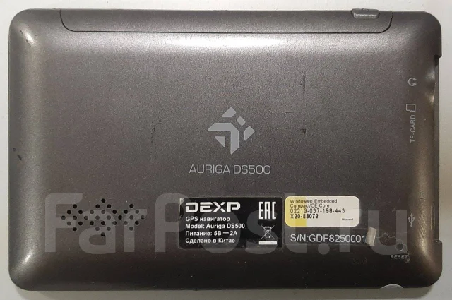 DEXP ����