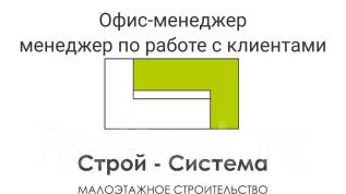 Обои с клиентами