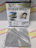 ������ �������� �������� VIC AC-931EX AC-931EX ����
