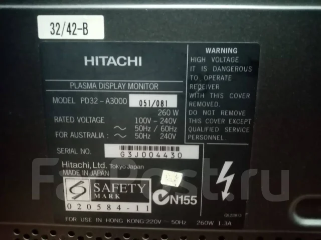 Hitachi. ������ ����