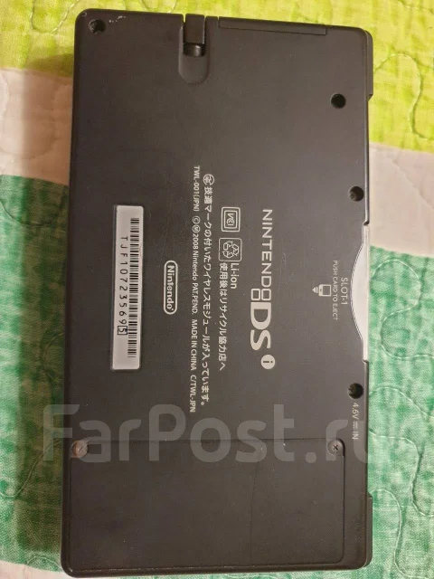 Nintendo DSi ����