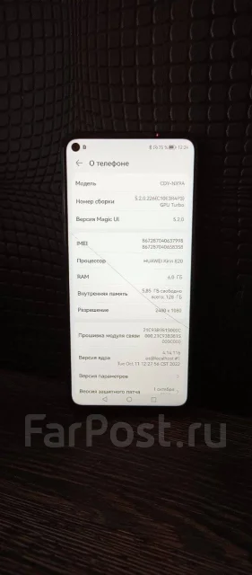 Honor 30S. �/�, ������, 5G ����