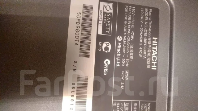 Hitachi. ������ ����